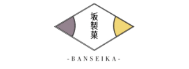 坂製菓