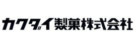 カクダイ製菓