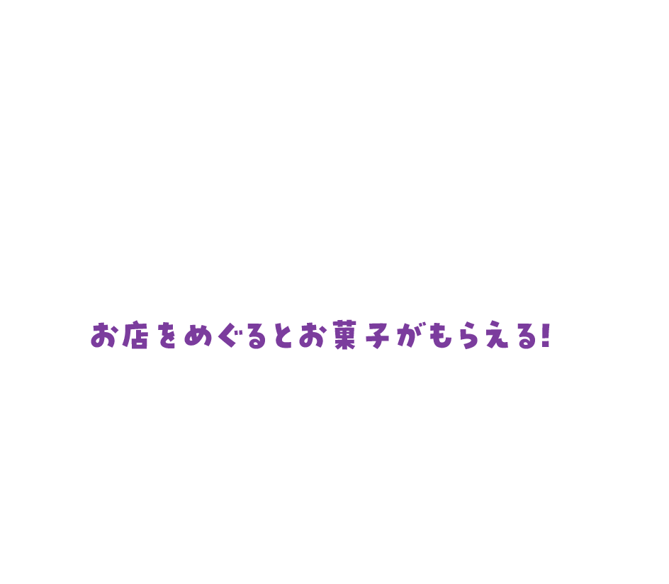 タイトル画像