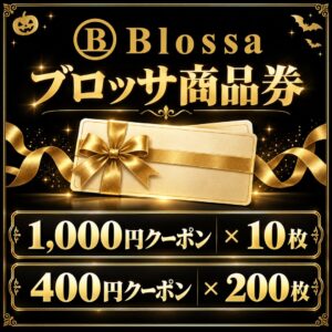 Blossa ブロッサ商品券 1,000円クーポン×10枚、400円クーポン×200枚