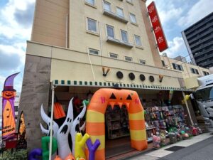 堀商店