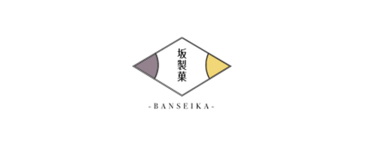 坂製菓